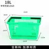 Cesta de la compra para supermercado, caja de compra, cesta de mano, plástico engrosado, para comprar verduras en casa, tamaño grande, cesta para snacks de centro comercial, tienda de conveniencia