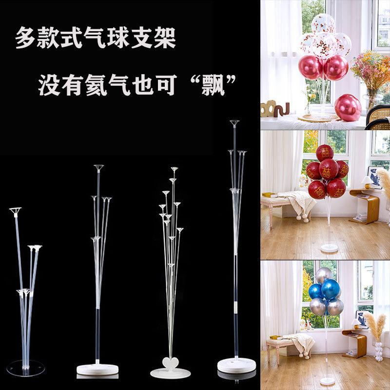 气球支架2