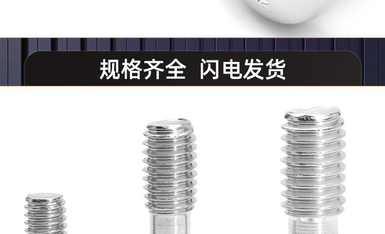 304不锈钢十字圆头松不脱螺丝_03_19.jpg