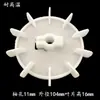 Aspa de Ventilador de Motor YT Aspa de Ventilador de Motor Aspa de Ventilador de Motor TECO Aspa de Ventilador de Motor YT-90-100-112-132