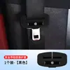Adequado para Mg Mg7/Mg6/Mg5/Zs/One Car com Cobertura Protetora de Plugue Silicone Anti-Colisão Suprimentos Decorativos