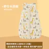Bestseller de Amazon Personalizado: Saco de dormir con chaleco para bebé CPC, Manta anti-patadas para bebé, Todo en uno, Clase A, Estilo moderno europeo y americano