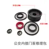 Kit de Reparación de Bomba de Puerta Oscilante Grande para Autobús, Autobús Escolar, Kit de Reparación de Bomba de Puerta Plegable para Minibús, Anillo de Sello de Bomba de Puerta de Autobús