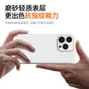 Adecuado para Funda de Teléfono Móvil Apple 14, Cubierta Protectora 14Pro, Semi-Cubierta, Anti-Caídas, Ligera, Mate, Funda de Teléfono Móvil Simple y Moderna