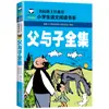 Libro de Cuentos Fonéticos Auténtico para Estudiantes de Primaria de 5 a 12 Años Mundo de Lectura Clásico de Tres Caracteres Famoso en el Mundo Libro de Pinocho