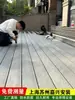 Piso de Madera Plástica, Piso de Madera Plástico para Exteriores, Piso para Terraza Exterior Coextruido de Segunda Generación con Textura de Madera, Instalación a Domicilio