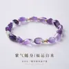 Pulseira de Pedra Shoushan de Ametista Natural Irregular, Nova Pulseira de Cristal Fogo Púrpura Nove Estilo Chinês, Atacado de Joias de Luxo