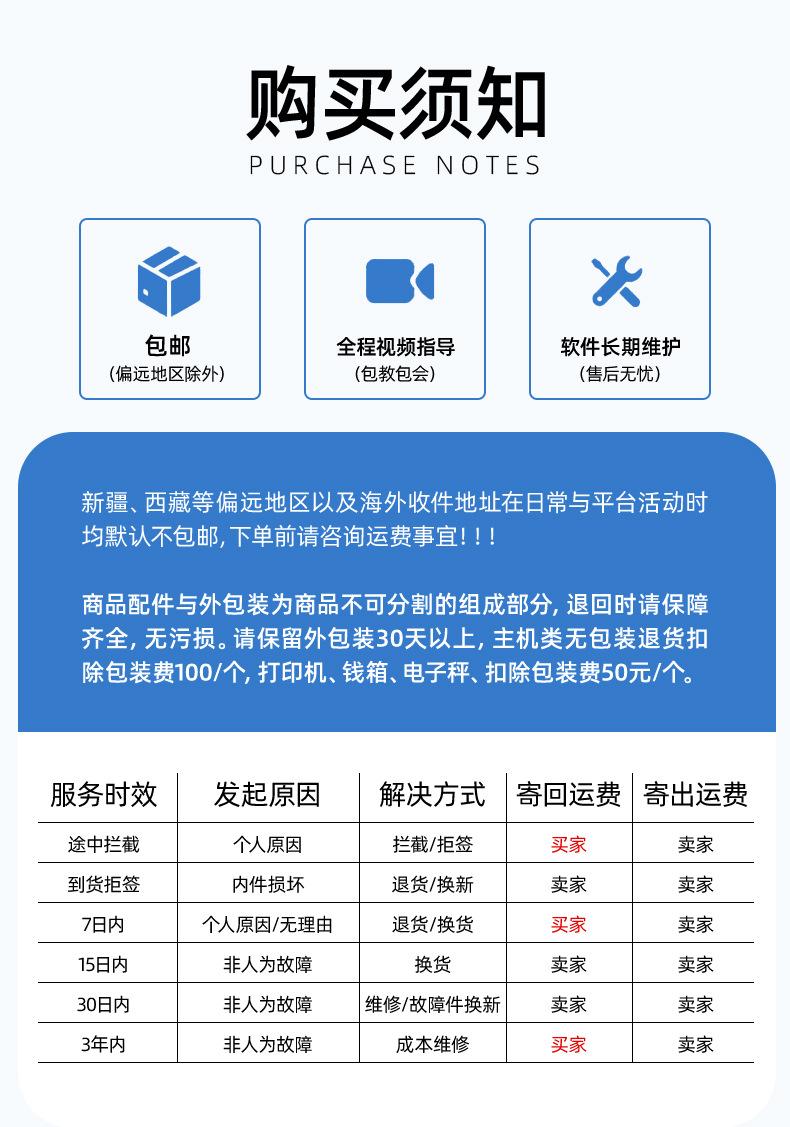 详情_07
