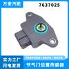 Para sensor de posición del acelerador de coche Volvo 7637025 60549359 9946862