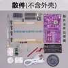 Kit de Montagem de Rádio FM Microcontrolador de Chip Único Display de Tubo Digital Eletrônico DIY Componentes de Solda Feitos à Mão