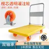 Carretilla de mano plegable amarilla Carro plano Carro de carga Remolque Carro de empuje Silencioso Portátil Cuatro ruedas Carrito pequeño Carrito de arrastre pequeño