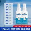 Desinfectante de Ácido Hipocloroso Personalizado Spray Desinfectante para Hotel Spray Esterilizador de Ropa de Cama de Baño de Viaje OEM Spray Portátil