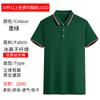 Camisa Polo Logo Personalizado Garçom de Catering Camisa Publicitária Secagem Rápida Gola Camiseta Roupa de Trabalho Roupa de Trabalho Bordado Impressão