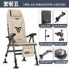 Silla de Pesca Estilo Europeo Transfronteriza, Silla de Pesca Plegable Multifuncional, Silla Reclinable Portátil para Diversos Terrenos