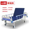Modelo novo, direto do fabricante, cama especial multifuncional azul e branca para adultos, adequada para uso doméstico, com altura ajustável