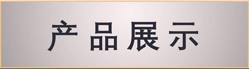 产品展示.jpg