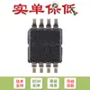 Chip repetidor de bus I2C de conversión de nivel de doble fuente de alimentación PCA9517DP,118 TSSOP-8 original