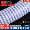 Manguera Espiral Acanalada de Plástico PU Manguera de Succión Lisa para Gránulos y Polvo Resistente al Desgaste Interior Lisa Exterior Corrugado Manguera Flexible Acanalada de Plástico PU Fabricante