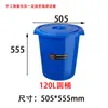 Jiangxi Xinguang Cubo de Agua de Plástico Redondo Grande con Tapa Barril de Almacenamiento de Agua Engrosado Barril de Agua de Gran Capacidad Barril de Fermentación Venta al por Mayor
