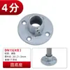 Conector de Junta de Tubo de Acero para Invernadero de 20/25/32mm Hebilla Fija para Tubo Redondo de Cobertizo Accesorios de Instalación sin Soldadura