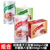Gachas de Ocho Tesoros Wahaha 360g x 12 Latas Caja Completa Sabor a Longan y Semilla de Loto Desayuno Nutritivo Gachas Instantáneas Set de Caja de Regalo