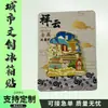 Imanes Creativos para Refrigerador, Productos Turísticos Culturales y Creativos de Xizang, Pegatinas Magnéticas Metálicas en Stock, Regalos de Ciudad de Aleación, Productos Culturales y Creativos de Xizang