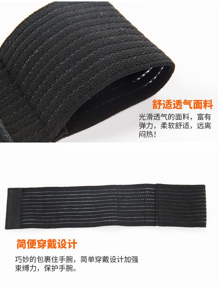 绷带护腕_06.jpg