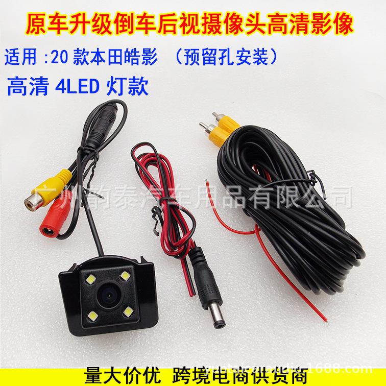 皓影4灯摄像头 .jpg