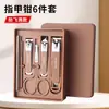 Set de Cortaúñas Anti-Salpicaduras Filoso Acero al Carbono Elegante Set Completo de Herramientas para Uñas Domésticas para Hombres y Mujeres