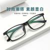 Danyang Gafas Montura Cuadrada Ultraligera Tr90 Unisex Montura para Gafas para Miopía Modelado de Rostro Joyería de Diamantes al por Mayor Ry001 Montura Grande