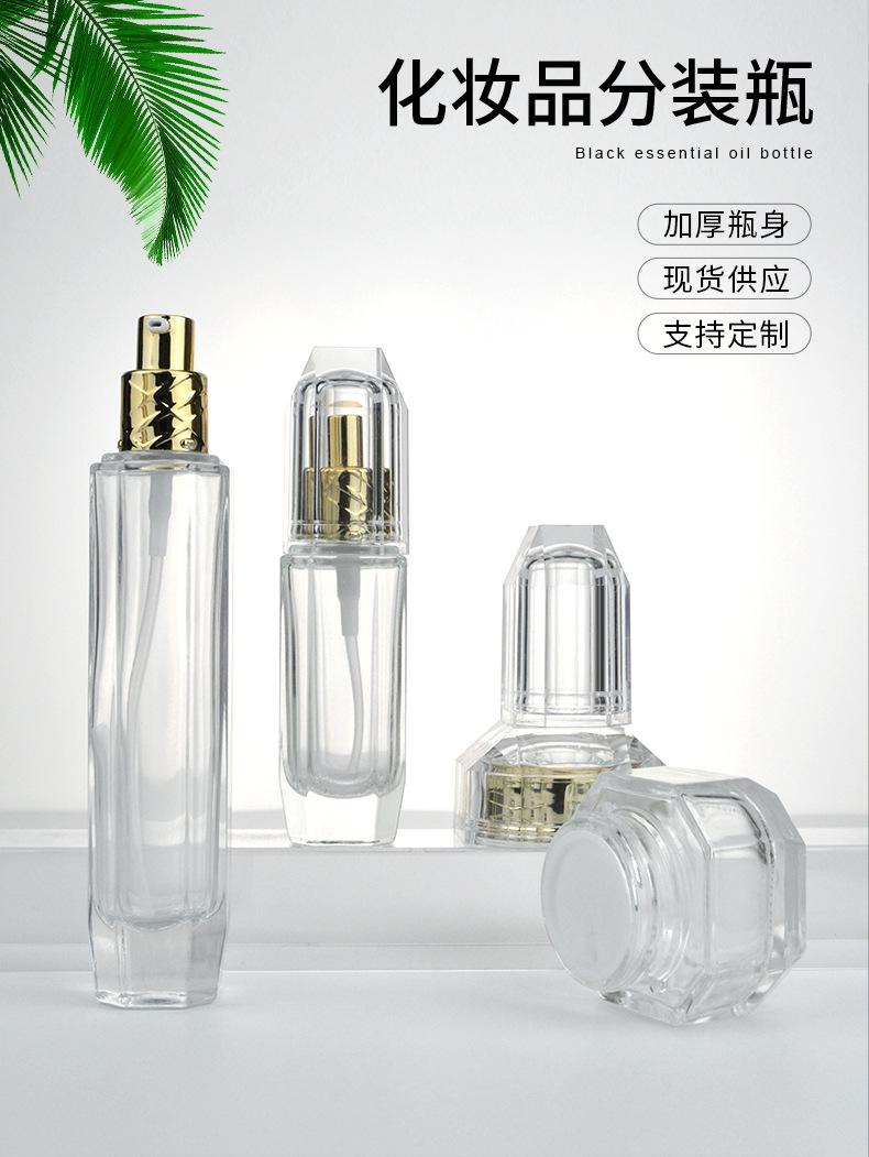 化妆品瓶_01.jpg