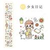 Stickers de papelería de tira larga de dibujos animados, stickers para cuenta de mano DIY, estudiantes y cinta de papel, serie japonesa y cinta de papel