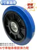 Rueda de 6 pulgadas con rodamiento simple/Rueda de goma de 8 pulgadas/Rueda giratoria universal de 6 ruedas diámetro 150 200/Rueda para carretilla diámetro de agujero 25 17