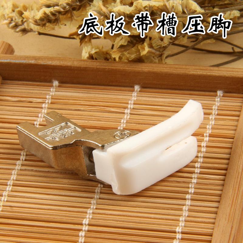 压脚T350-I-13