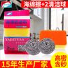 Tienda de 2 Yuan Supermercado Artículos de Primera Necesidad Casa Fuente Limpieza del Hogar Cocina Esponja Estropajo Bola Limpiadora de Acero Inoxidable