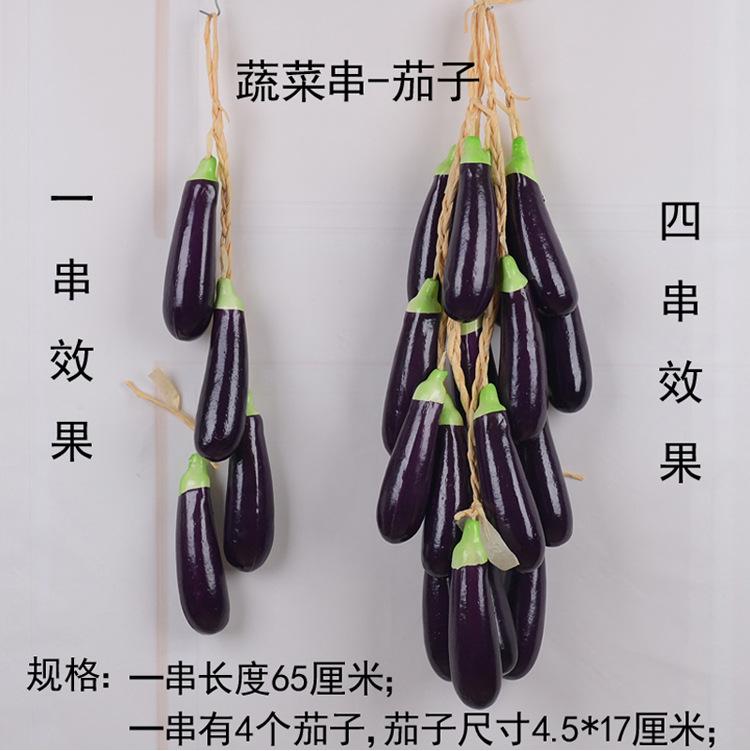 蔬菜串-下_11.jpg
