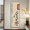 Nueva Pintura Decorativa Artística de Caligrafía Estilo Chino para Sala de Estar, Sala de Té, Estudio, Oficina, Pintura Colgante, Pintura de Paisaje, Arte de Pared para Vestíbulo