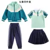 Roupas de Jardim para Jardim de Infância Roupas de Outono e Inverno Calças de Jogos Roupas de Aula de Manga Curta Conjunto de Sete Peças para Todas as Estações Uniforme de Escola Primária Roupas de Corrida