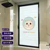 Película adhesiva de vidrio esmerilado para protección de privacidad en dormitorio de dibujos animados de animales, previene miradas indiscretas y exposición, bloquea completamente la luz