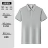 Camisa Polo de Gama Alta Camiseta Ropa de Trabajo Manga Corta Verano Camisa Cultural con Logo Bordado y Solapa para Hombres y Mujeres