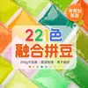 Yun Tong Paquete de Medio Jin Parche de Frijol Fusión Paquete de Relleno de Frijoles 221 Colores Paquete de Relleno al por Mayor Frijoles Parche de 2.6 mm Paquete de Relleno de Frijoles