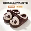 Pantuflas de algodón para niños, nuevo estilo otoño/invierno 2026 para niños, pantuflas de interior para el hogar, pantuflas de algodón para bebé, pantuflas mullidas para niños pequeños y medianos