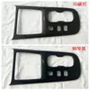 Adecuado para Ventilación de Aire de Puerta con Manija 24Su7, Panel de Palanca de Control Central, Pieza Decorativa L para Ventilación de Aire de Reposabrazos Interior