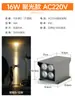 Lámpara de Pared de Doble Cabezal Haz de Luz Exterior Arriba y Abajo Fachada Luminosa Pared Exterior del Edificio Cuadrada Remota Lavaluz LED Foco