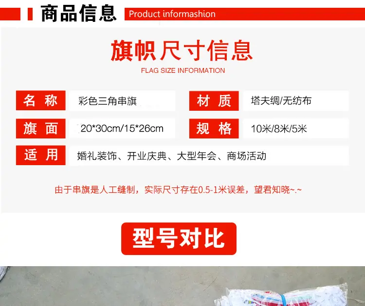 详情图_2