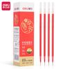 Deli Recarga Tapa de Tirar Recarga Universal Tapa de Tirar Oficina Estudiante Hogar Negro Azul Rojo Secado Rápido Escritura Suave
