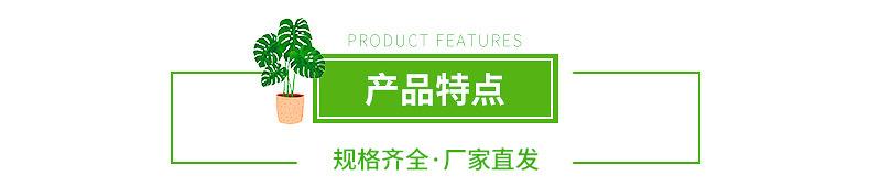 产品特点
