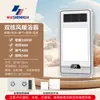 Calentador de Baño Shenhua Calentado por Viento Lámpara Calentador de Techo Integrado Luz LED Ventilador de Extracción Calentador de Baño Cinco en Uno