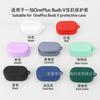 Adecuado para One Plus OnePlus Buds V Funda Protectora para Audífonos Funda para Audífonos de Silicona Suave Integrada Funda para Audífonos