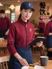 Uniformes de trabajo para catering en restaurantes de hot pot, bordados con logotipos, para personal de servicio de hot pot, barbacoa y té de leche, incluyendo chaquetas y sudaderas